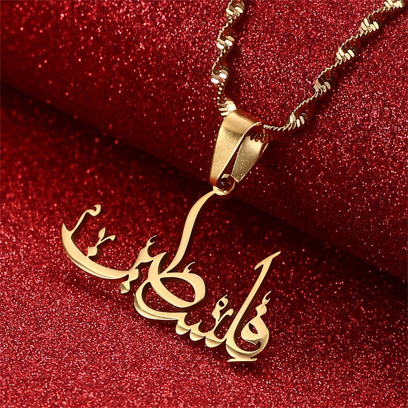 Stainless Steel Arabic Pendant Necklace For Men And Women