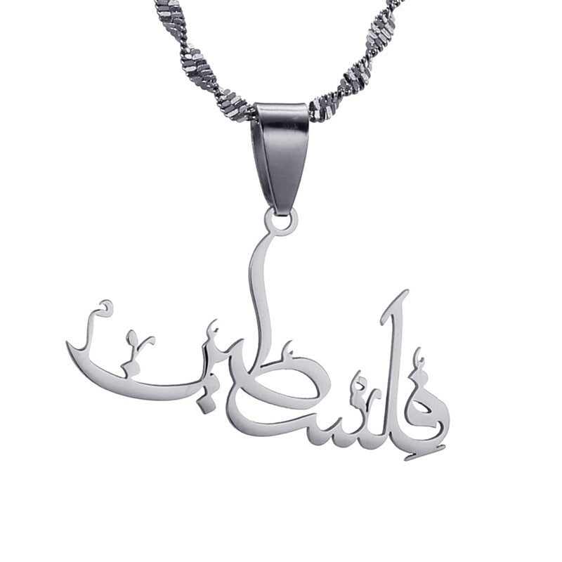 Stainless Steel Arabic Pendant Necklace For Men And Women