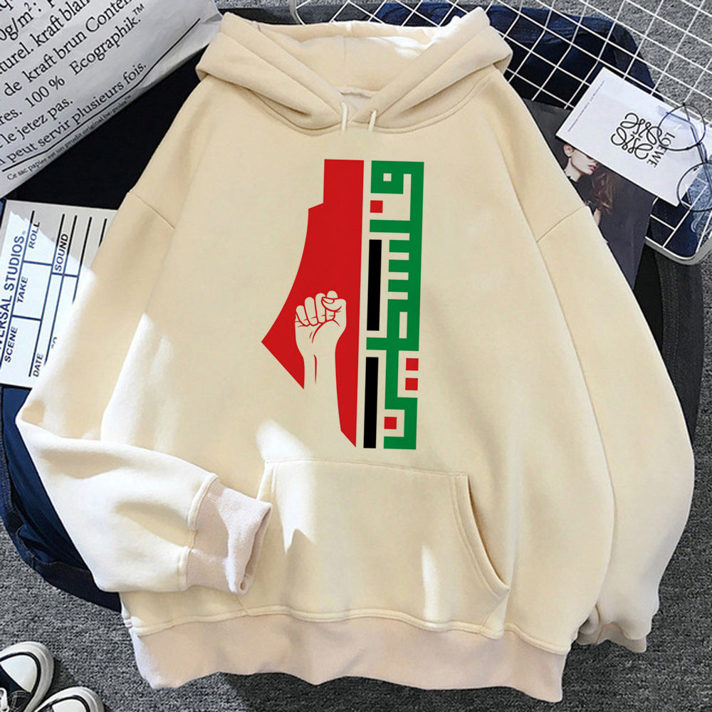 Women's Palestinian Hoodie Harajuku